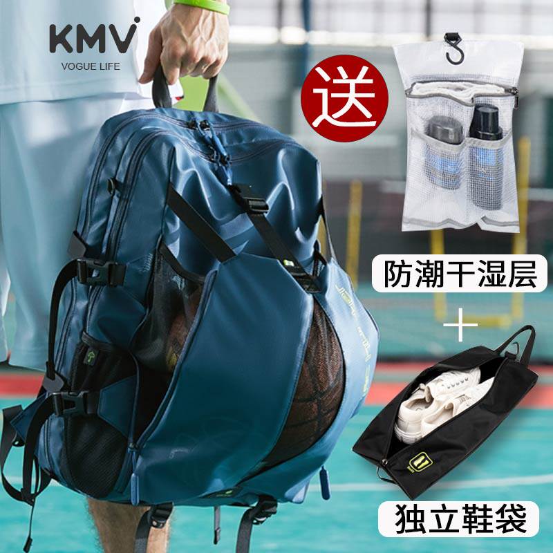 Basketball backpack multi-functional student children's sports men's and women's wet and dry separation fitness high school student college school bag - Taobao