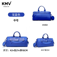 Темно-синяя фитнес-версия среднего размера.