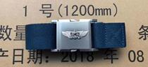 Genuine flying canvas nylon fabric Metal buckle Pilot summer belt Sky blue belt