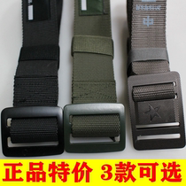 Woven inner belt military training canvas for the preparation of belt tooling pants belt tactical belt