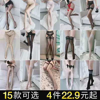 Sex stockings sexy underwear flirting open file free of pants emotional passion uniform seduction suit sex transparent female