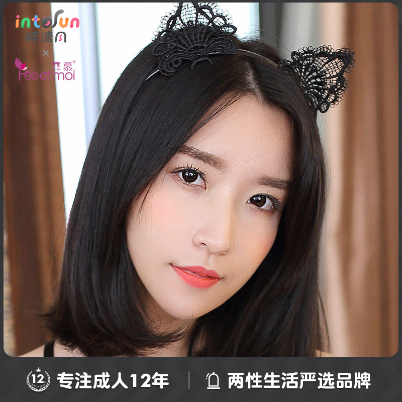 Sexy Eroy Underwear Hollowed-out Cute Cat Girl Adult Uniform Bell Clang Hair Stirrup Accessories Accessories 7651