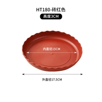 [10 установок] Red HT180#(внутренний диаметр 15 см)