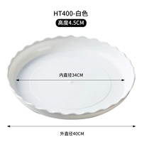 [2 установки] белый HT400#(внутренний диаметр 35,5 см)