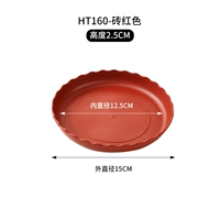 [20 установок] Red HT160#(внутренний диаметр 13 см)