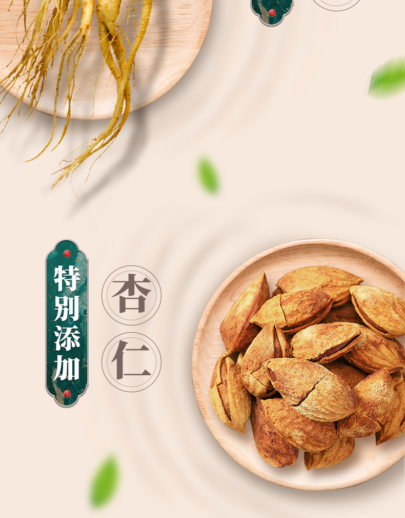 【两罐装】南京同仁堂猴头菇米糊燕麦片