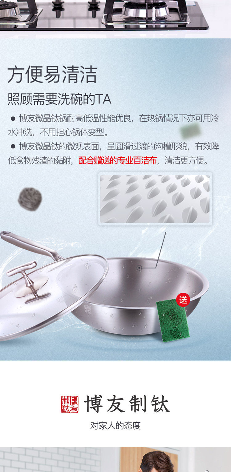 Ощущение сведений о странице-Yuanchun Mobile Phone_15.jpg