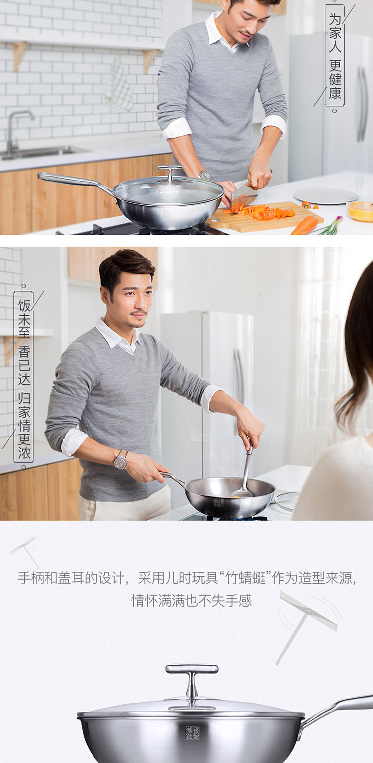 Чувство сведения о странице-Yuanchun Mobile Phone_16.jpg