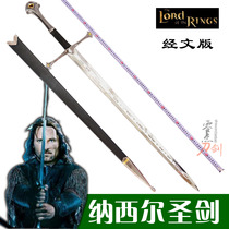 Lord of the Rings sword Nasir Holy Sword Scriptural version Sword of Elandir Aragon Sword Unbladed Film and television surrounding
