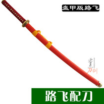 Luffy cos armor edition Red and Daoichi text Supernova Straw hat Pirates around the King of Pirates