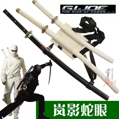 The rise of the Cobra Special Forces White Ghost Li Bingxian shadow snake eye knife film and television sword around