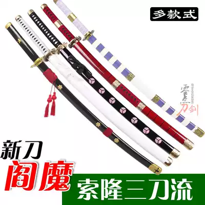 Saolong knife three black knives Qiushui and Daoyiche text two or three generations of ghosts and snow walking famous knife Yan magic wooden unopened blade