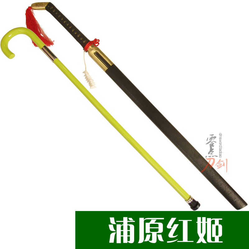 Dead God Cos Decapitated Knife Pu's Original Delight in the Joy Red Hearing of the Walking Stick of the Walking Stick of the Wooden Animated Weapon of the Wooden Walking of the Walking Stick without a blade