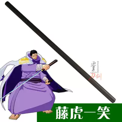 海贼之王海军新大将盲眼剑客藤虎一笑cos杖剑盲人剑藤虎的刀