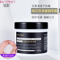 Deep nourishing and nourishing hair mask for wigs smooth and frizzy smooth and repairing silky permed and dyed hair care and moisturizing hair mask