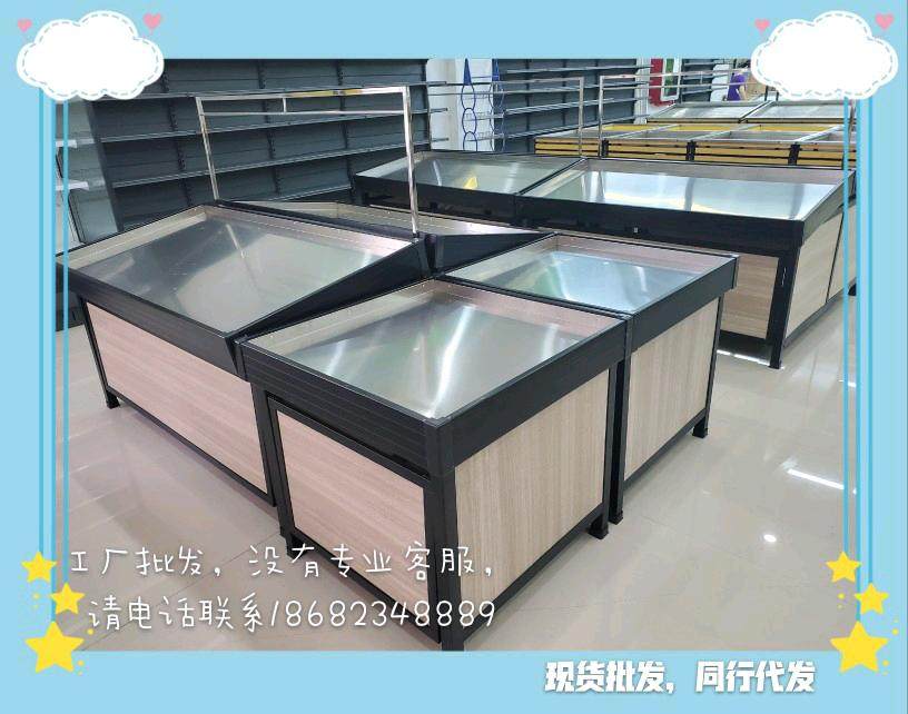 Fresh shelves Yonghui fruit and vegetable rack vegetable stack head stainless steel fruit and vegetable rack fruit and vegetable rack