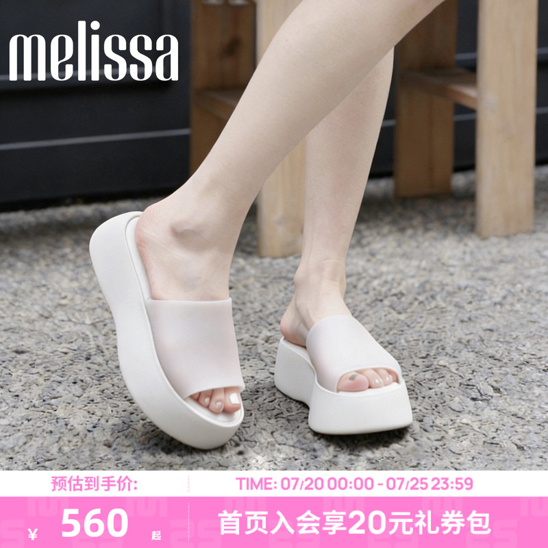 Melissa Melissa Women's Summer Outdoor Wear Betty Slippers for Girls Thick-Soled Elegant Vacation Jelly Slippers 32818