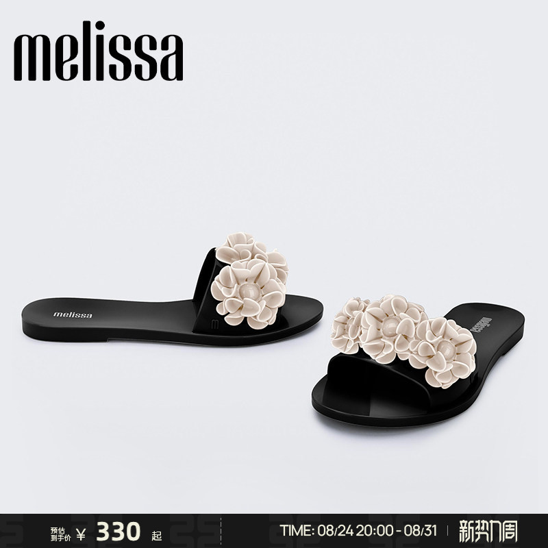 Melissa Melissa Women's New Summer Casual Outerwear Flat Slippers 35851 Melissa Melissa Women's New Summer Casual Outerwear Flat Slippers 35851