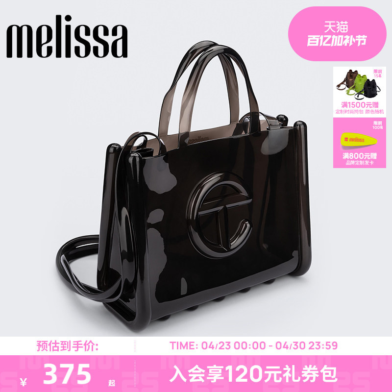 Melissa Telfar Co-Branded Tote Bag, Fashionable Shoulder Bag, Hand-Held Shopping Bag 34419