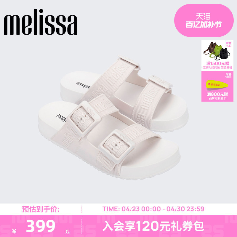 Melissa New Women's Summer Birkenstock-Style Fashion Vacation Slip-On Sandals 35849