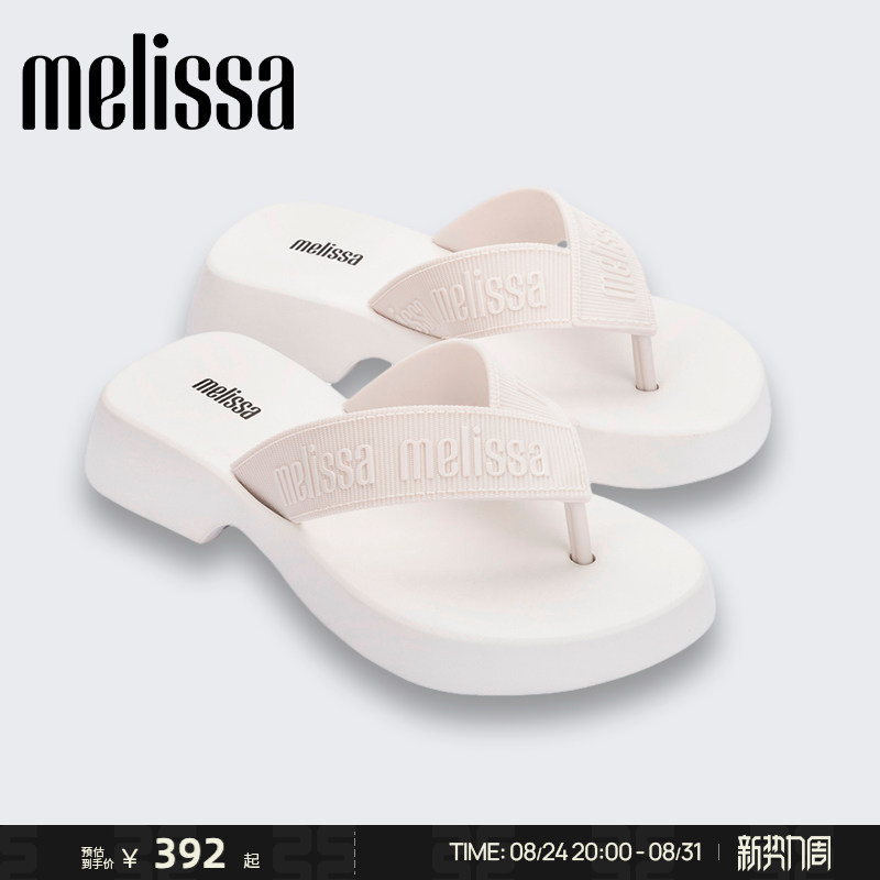 Melissa Melissa Women's Summer Style Fashionable Classic Casual Outerwear Flat Slippers 35858 Melissa Melissa Women's Summer Style Fashionable Classic Casual Outerwear Flat Slippers 35858