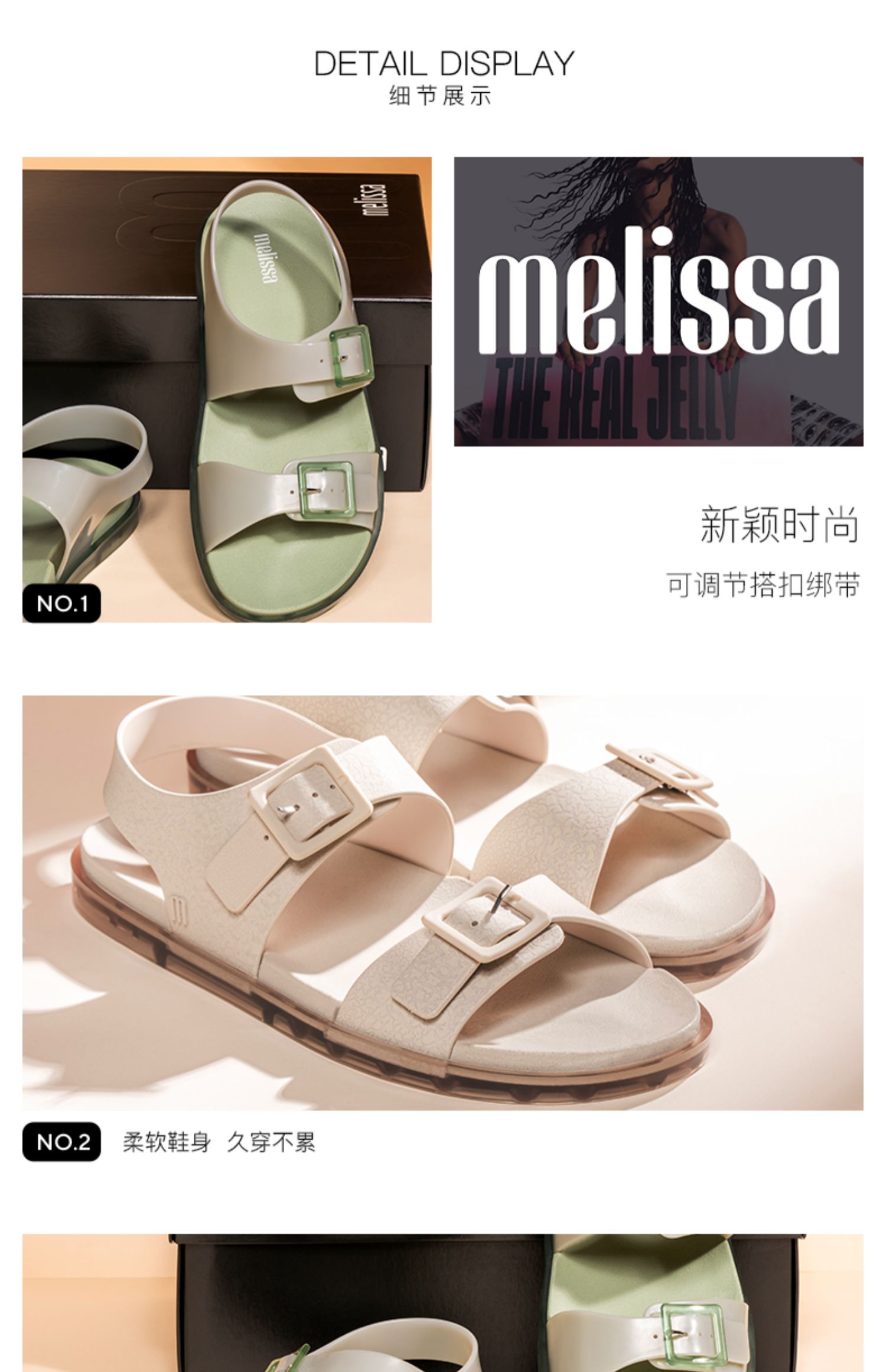 Melissa 梅丽莎 可调节搭扣 女式平底凉鞋 32945 双重优惠折后￥131.57包邮