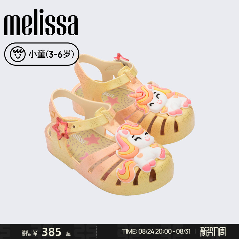 Melissa/Melissa 26 New Children's Unicorn Jelly Color Cartoon Everyday Kidsren's Sandals 37828