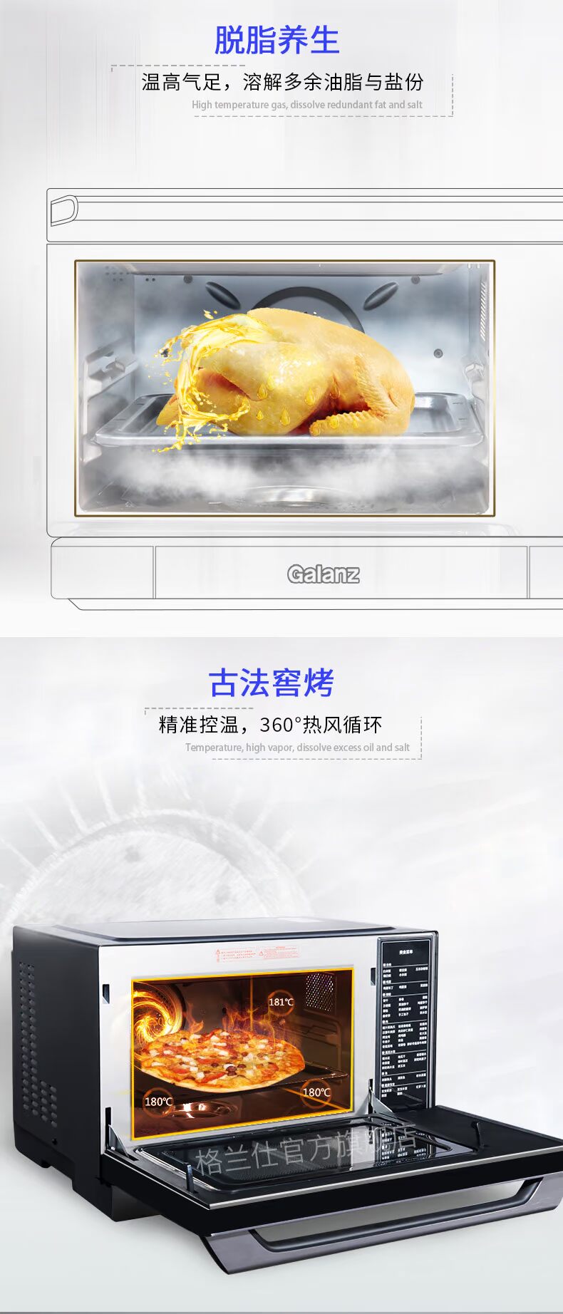 Lò vi sóng đối lưu Galanz Galanz Q6-Q260S (S0) - Lò vi sóng lò nướng berjaya