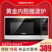 lò nướng mini Máy tính bảng thông minh gia đình Galanz / Glanshi P70F20CN3P-Q1 (W0) 20L - Lò vi sóng lò nướng loại nào tốt