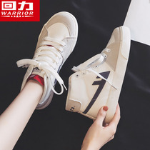 Huili womens shoes small white shoes womens 2021 Autumn New Wild canvas shoes students ins tide high casual board shoes