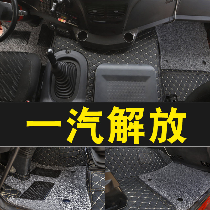 New emancipation j6p foot pad 2 season JH6 pilot version J6L Sky V welding V decorative goods floor mat