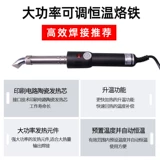 Guangzhou Huanghua Ta-P Series Высокоэлектростанция Электрическая паятка железо 150W200W300 Вт Промышленная оценка Регулируемая температурная постоянная температура паяль