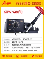 (60 Вт) 936b чистый медный трансформатор стандарт