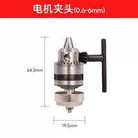 Motor Motor Test Chover (0,6-6 мм)
