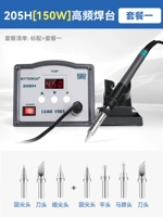 (150 Вт) 205H высокая частота пакета сварки 1