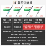 Huanghua 907 Постоянная температура электричество паяль железа внутреннее горячие 60 Вт регулируемые температурные паяль