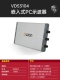 VDS3104