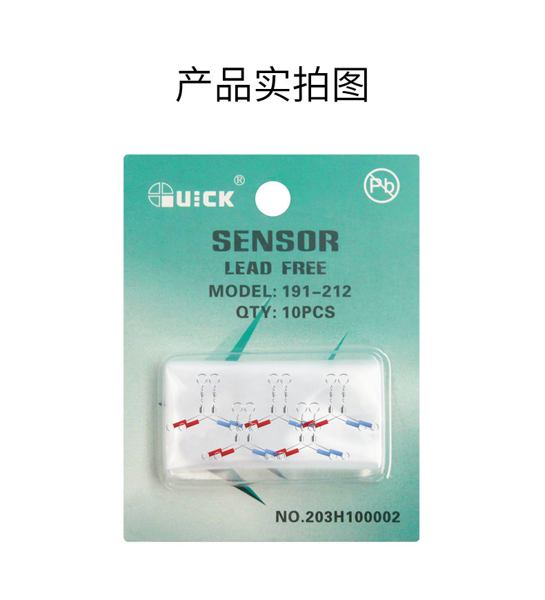 товар из китая quick快克191ad温度测试仪191-212传感器组件192焊台测温线传感器