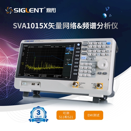 Dingyang SVA1015X векторный сеть частота измерения 1,5 ГГц Смарт -сенсорный экран Анализатор спектра
