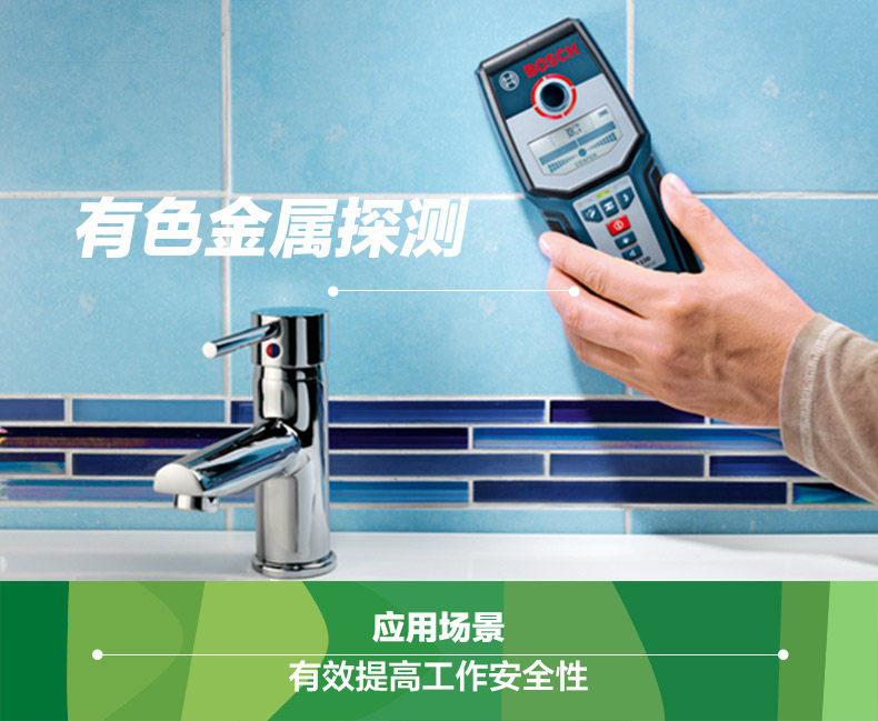 Детектор для стен 博世高精度墙体探测仪专业测电线  木质 铜器 金属探测仪器gms120 Bosch