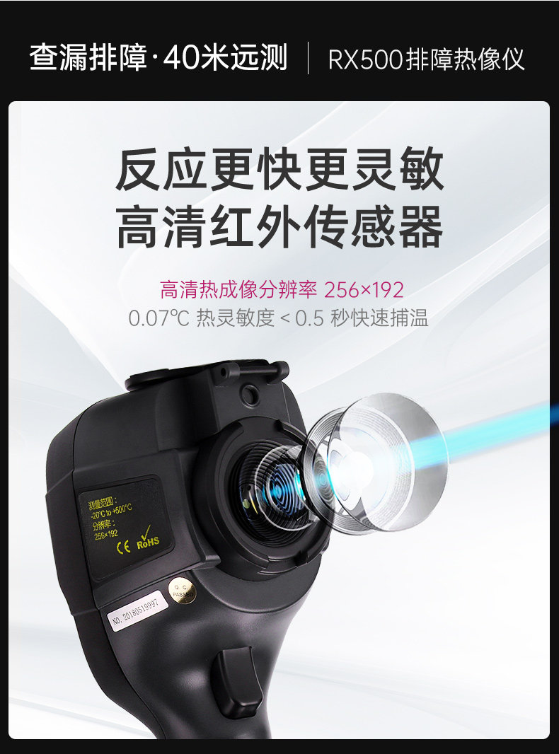 Тепловизор a-bf 不凡红外热像仪高清手持红外成像电力故障地暖测漏热像仪