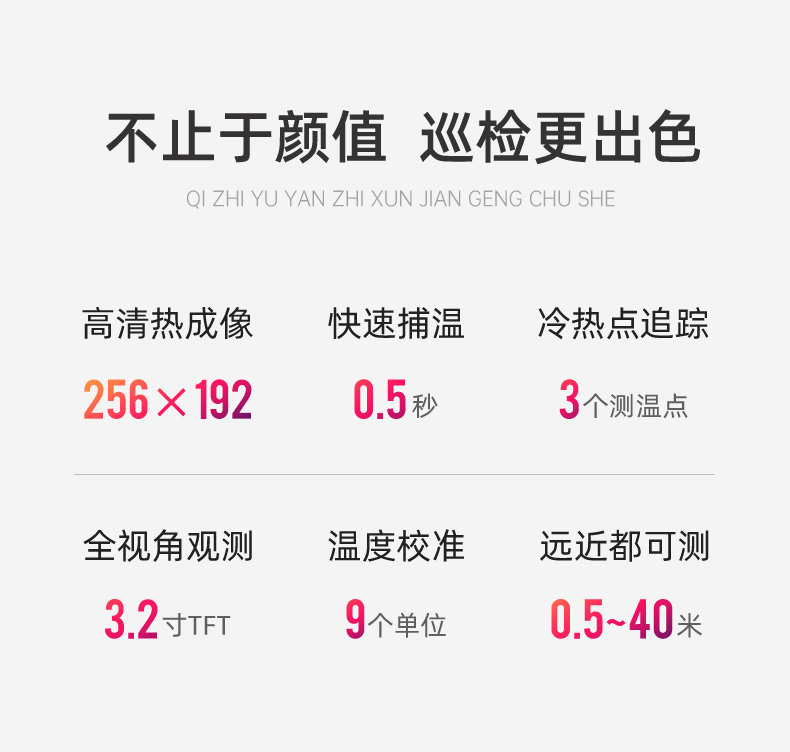 Тепловизор a-bf 不凡红外热像仪高清手持红外成像电力故障地暖测漏热像仪