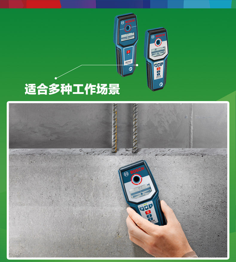 Детектор для стен 博世高精度墙体探测仪专业测电线  木质 铜器 金属探测仪器gms120 Bosch