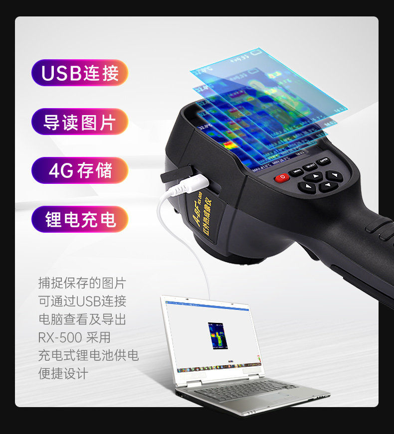 Тепловизор a-bf 不凡红外热像仪高清手持红外成像电力故障地暖测漏热像仪