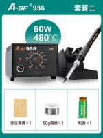 (60 Вт) 936 Пакет обновления 2