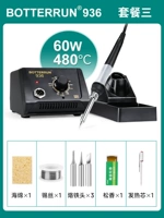 (60 Вт) 936 SET ED