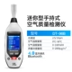 DT-96B оснащен стандартным [Bluetooth 4.0 Communication, без токсичного газа.