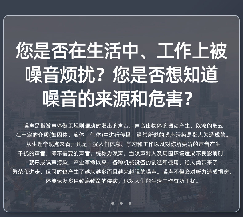 Шумомер 不凡噪声测试仪高精度声音仪器声级计家用专业噪音计检测仪分贝仪 A/bf