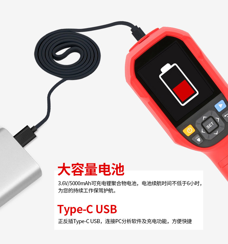 Тепловизор 优利德uti120b红外线热像仪测温高精度热成像仪手持热成像仪表/器 UNI/T