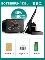 (40 Вт) 936b Пакет 2